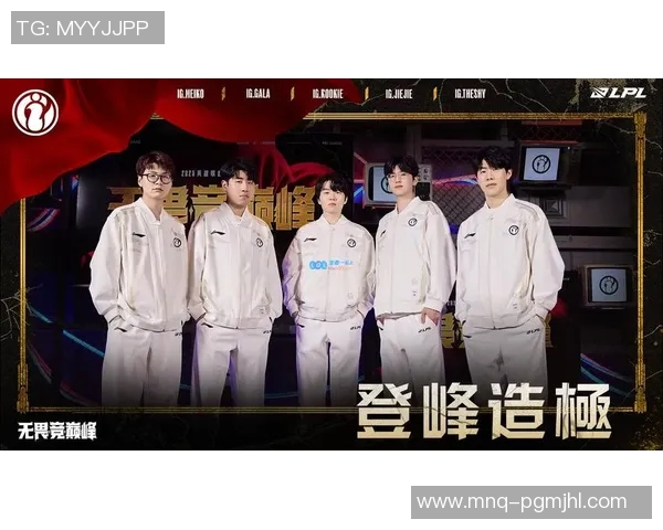 热议英雄联盟IG战队的力量变革与未来发展趋势探讨